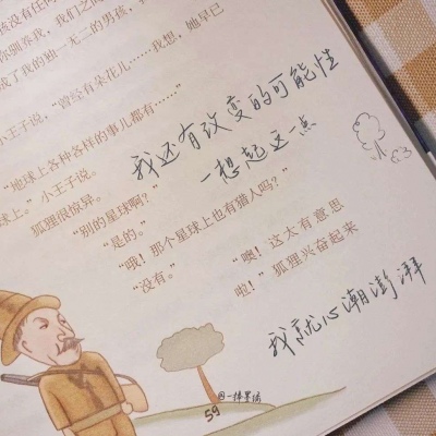 兽设质感表现技巧兽圈社群